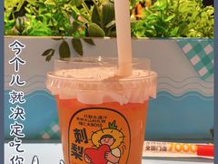 -书亦烧仙草(北京路汇嘉时代店)