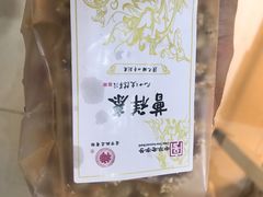 -曹祥泰(解放路店)