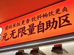 -师烤·豆花烤鱼(广州荔湾扬韬广场店)