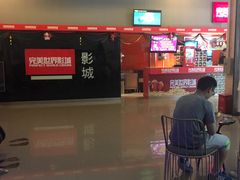 -国文影城(上海闸北店)