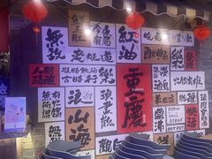 -萍姐火锅·公路夜市(打浦桥日月光店)