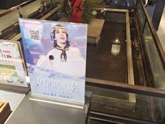 -湊湊火锅·茶憩(和平大悦城店)