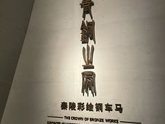 -秦始皇帝陵博物院-丽山园