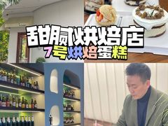-7号里低糖生日蛋糕(南阳路店)