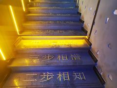 -M-MIX电音烤吧