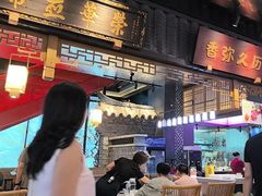 -夫妻肺片·老字号