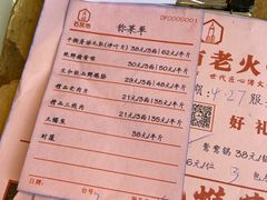 -石灰市老火锅(北滨路店)