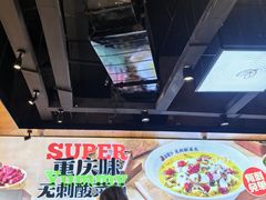 -渝是乎川渝小炒(新世界百货望京店)