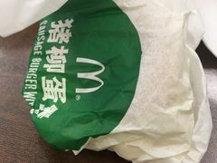 -麦当劳(姜山镇海港城店)