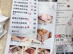 -蘩楼(宝安南路店)