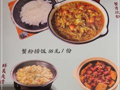 -蜜桃餐厅·伴山(绿宝广场店)