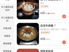-老班长手工灌汤包老店(东山店)