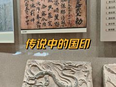 -敦煌市博物馆