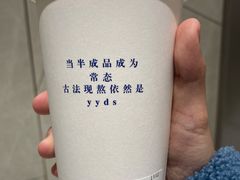 现蒸荔浦芋泥米麻薯-君之狮子山·轻糖烘焙(松江印象城店)