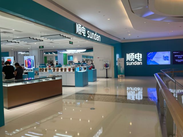 顺电门店地址,电话,价格,团购,营业时间(图)