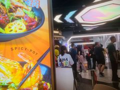 -醉人椒麻辣香锅(王府井喜悦店)