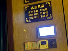-富侨养生(威宁路店)