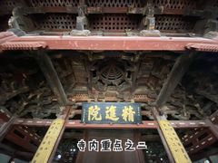 -宁波市保国寺古建筑博物馆