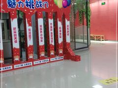 -北市万盛购物广场