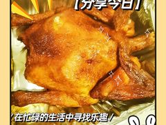 -咕鹿流心披萨(下沙店)