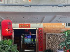 -食锦记家宴·闽南菜(开元盛世广场店)