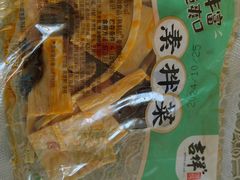 -吉祥馄饨(三林家园店)