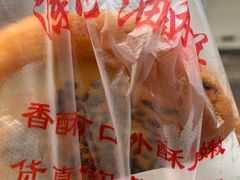 -涂记油酥饼(江汉三路店)
