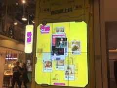 -骑鹅公社(南开大悦城店)