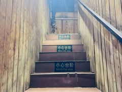 -异特麻辣香锅·烤鱼(怀柔店)
