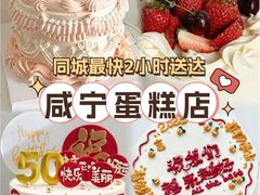 -沃尔玛(咸宁温泉路店)