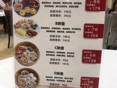 -东江海鲜酒家(艺都分店)