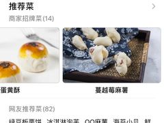 -汪保来(杭州解放路店)