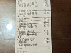 -应天大明王朝·南京菜(中山陵店)