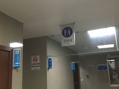 -苏州市相城人民医院