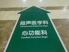 -辽宁省人民医院