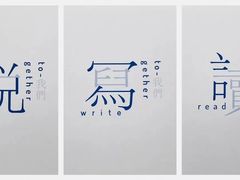 -三联韬奋书店(宽窄巷子店)