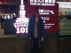 iphone_upload_pic-台北101