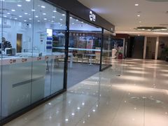 -百邦苹果官方授权维修(金鹰国际购物中心店)