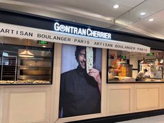 -GONTRAN CHERRIER·GC可颂(朝阳大悦城店)