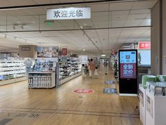 -NITORI 宜得利家居(上海中山公园龙之梦店)