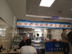 -一头牛馅饼店总店(卫工街店)