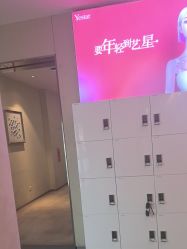 -Yestar艺星医疗美容医院