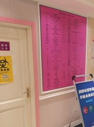 -北京俪婴妇产医院(朝阳大悦城店)