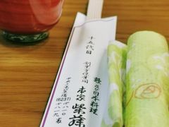 -本家 柴藤