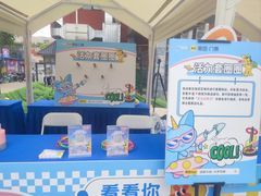 -温都水城·水梦奇缘