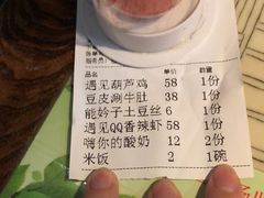 -遇见长安(兰州中心店)