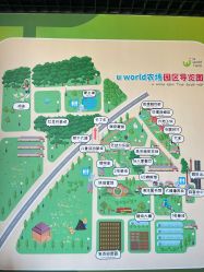 -优沃得自然教育农场·冰雪乐园·生日会·研学