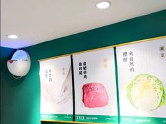 -袁记云饺(西安路店)