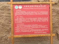 -敦煌雅丹国家地质公园