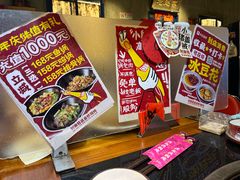 -刘淑芬·活鱼铁锅炖(北京首店)